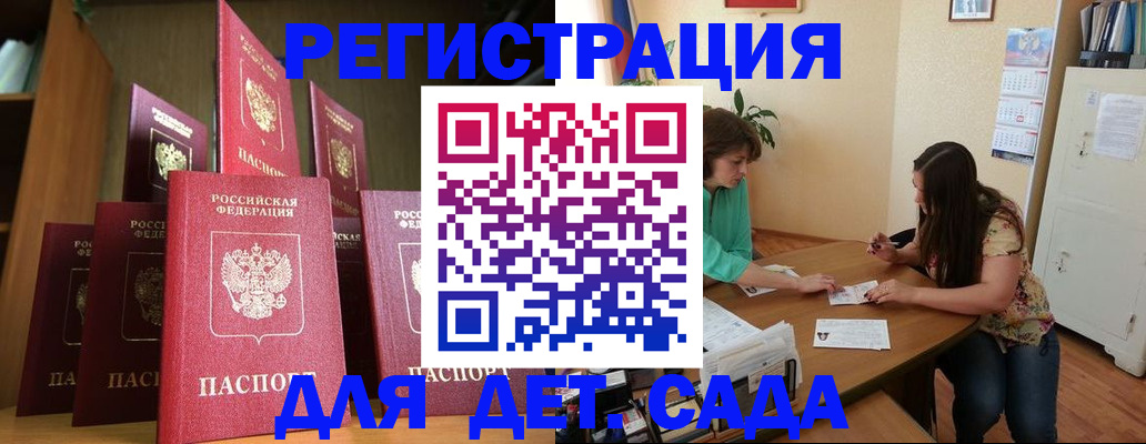 прописка поиск в Вязниках