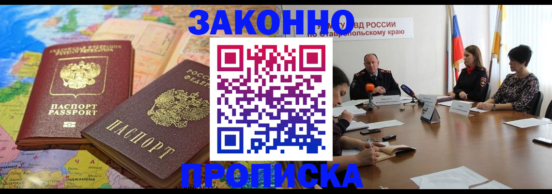 прописка в квартире в Вязниках